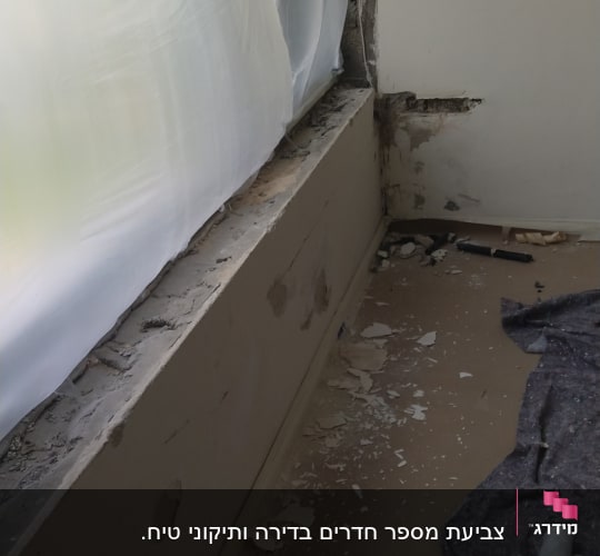 קיר עם טיח מתקלף, יריעת ניילון על החלון